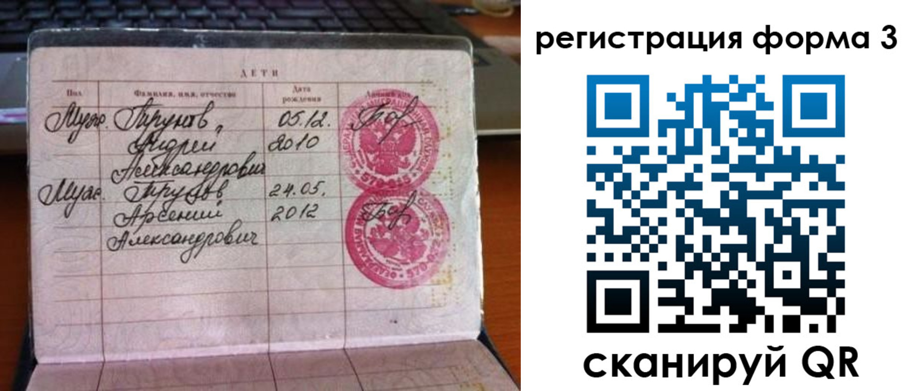 пропишу в квартире в Марксе